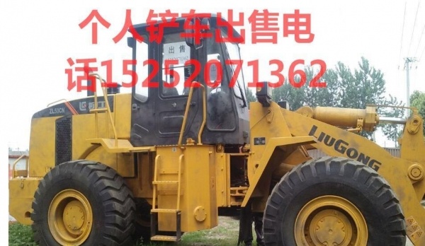 巢湖市出售转让二手柳工装载机