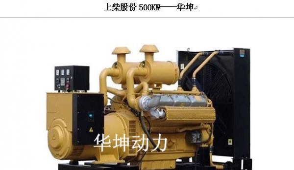 大庆市出售转让二手柴油发电机