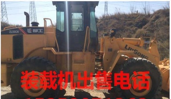 巢湖市出售转让二手柳工装载机