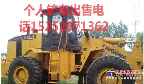 东营市出售转让二手柳工装载机