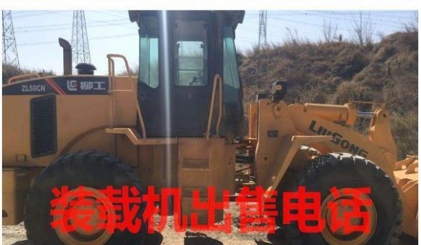 德州市出售转让二手柳工装载机