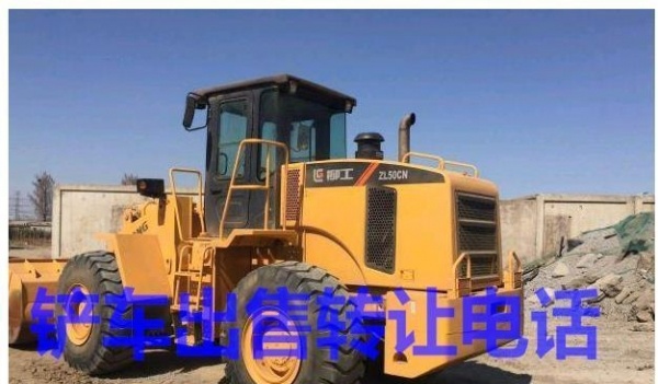 德州市出售转让二手柳工装载机
