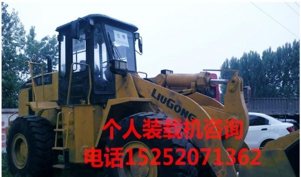 蚌埠市出售转让二手柳工装载机