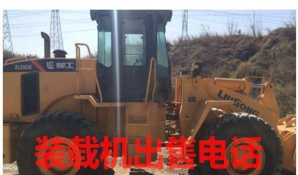 常州市出售转让二手柳工装载机
