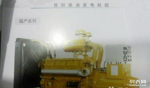 大连市出售转让二手柴油发电机