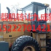 常州市出售转让二手柳工装载机