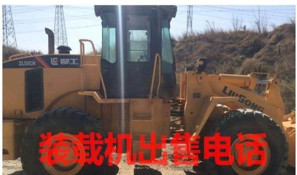 巢湖市出售转让二手柳工装载机