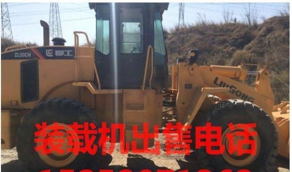 东营市出售转让二手柳工装载机