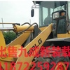 包头市出售转让二手柳工装载机