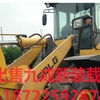 朝阳市出售转让二手装载机