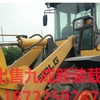 朝阳市出售转让二手柳工装载机