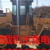 蚌埠市出售转让二手柳工装载机