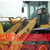东莞市出售转让二手柳工装载机