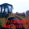 蚌埠市出售转让二手柳工装载机