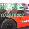 昌都地区出售转让二手合力电动叉车