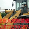 白城市出售转让二手柳工装载机