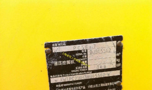 毕节地区出售转让二手小松土方机械