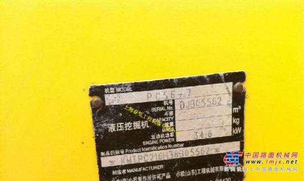 毕节地区出售转让二手小松土方机械