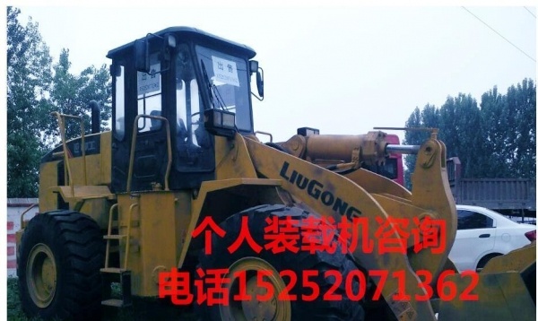 巢湖市出售转让二手柳工装载机