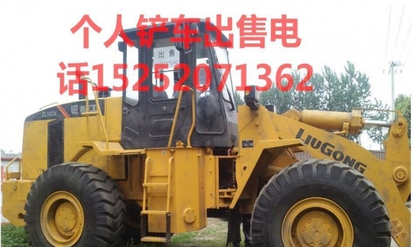 亳州市出售转让二手柳工装载机