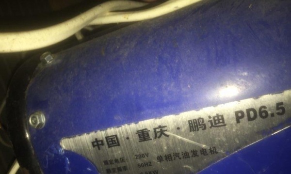 重庆出售转让二手柴油发电机