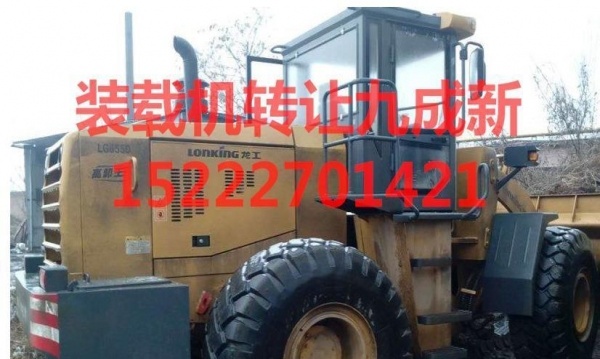 常州市出售转让二手龙工装载机