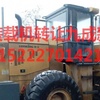 长治市出售转让二手柳工装载机