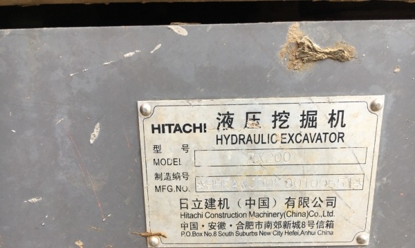 东营市出售转让二手日立土方机械