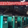 滨州市出售转让二手柴油发电机