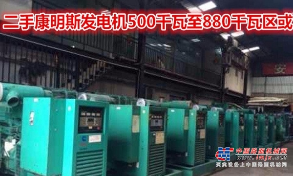 滨州市出售转让二手柴油发电机