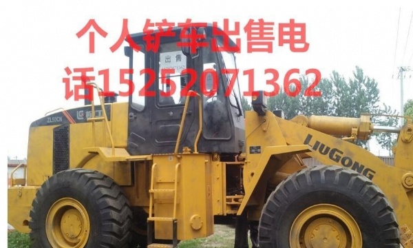 蚌埠市出售转让二手柳工装载机