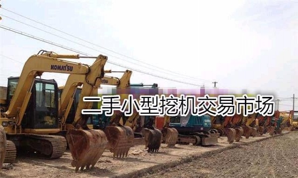 北海市出售转让二手小松土方机械