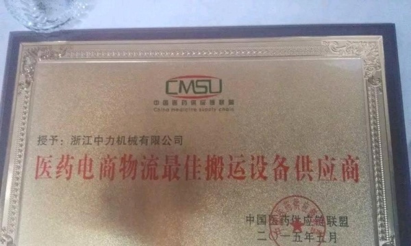 北海市出售转让二手电动叉车