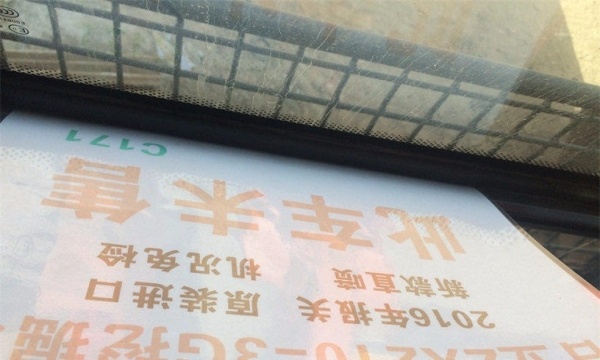 亳州市出售转让二手日立土方机械
