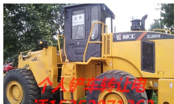 亳州市出售转让二手柳工装载机