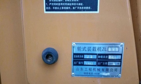 亳州市出售转让二手装载机