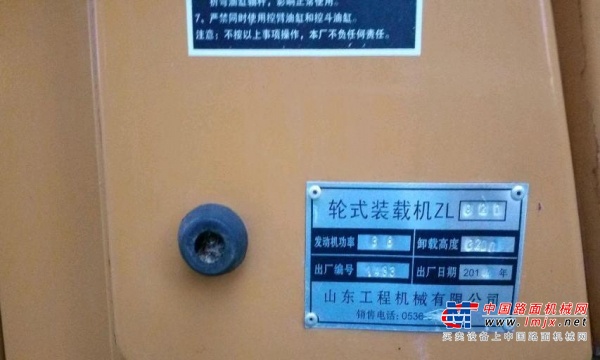 亳州市出售转让二手装载机
