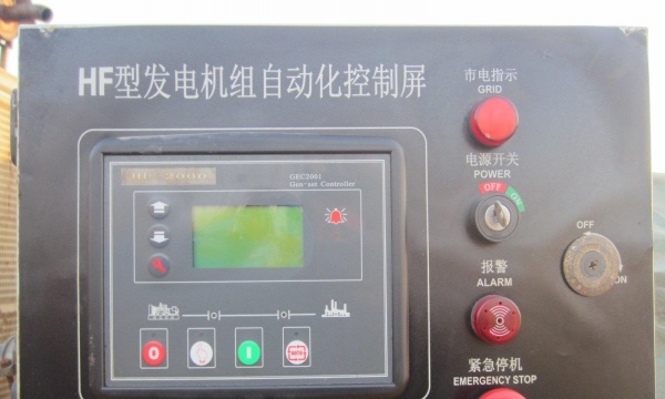亳州市出售转让二手柴油发电机