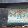 长春市出售转让二手柴油发电机