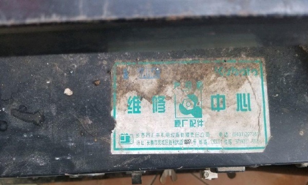长春市出售转让二手柴油发电机
