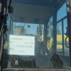 常州市出售转让二手小松土方机械