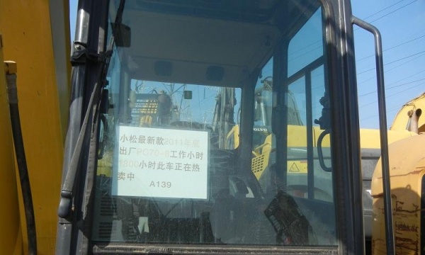 常州市出售转让二手小松土方机械