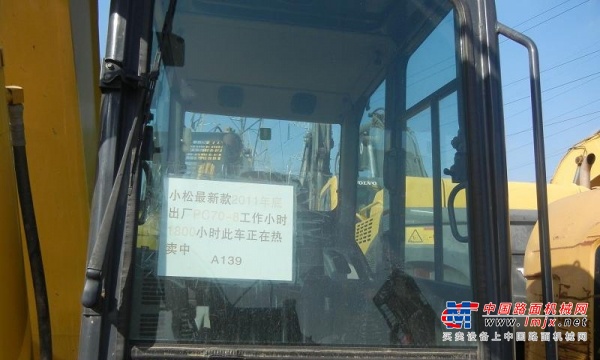 常州市出售转让二手小松土方机械