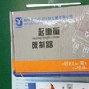 沧州市出售转让二手起重机械