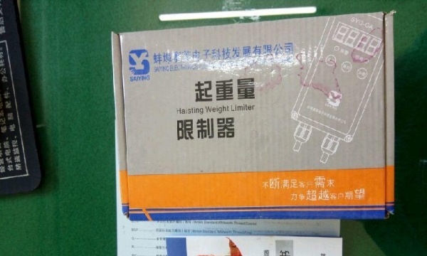 沧州市出售转让二手起重机械