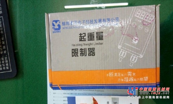 沧州市出售转让二手起重机械