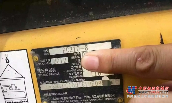 滁州市出售转让二手小松土方机械