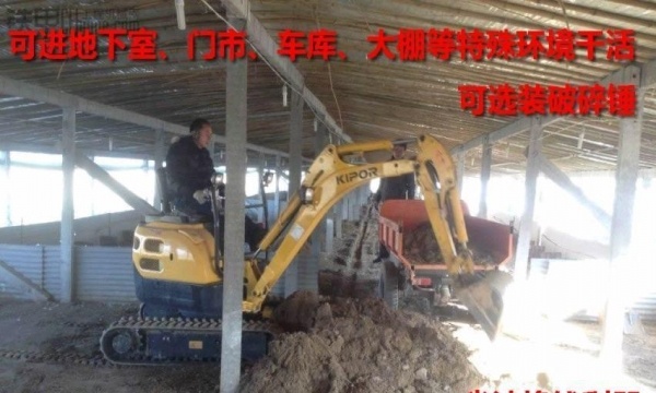 朝阳市出售转让二手土方机械