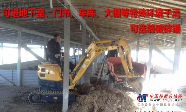 朝阳市出售转让二手土方机械