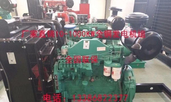 朝阳市出售转让二手柴油发电机